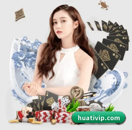 华体会体育 APP 界面